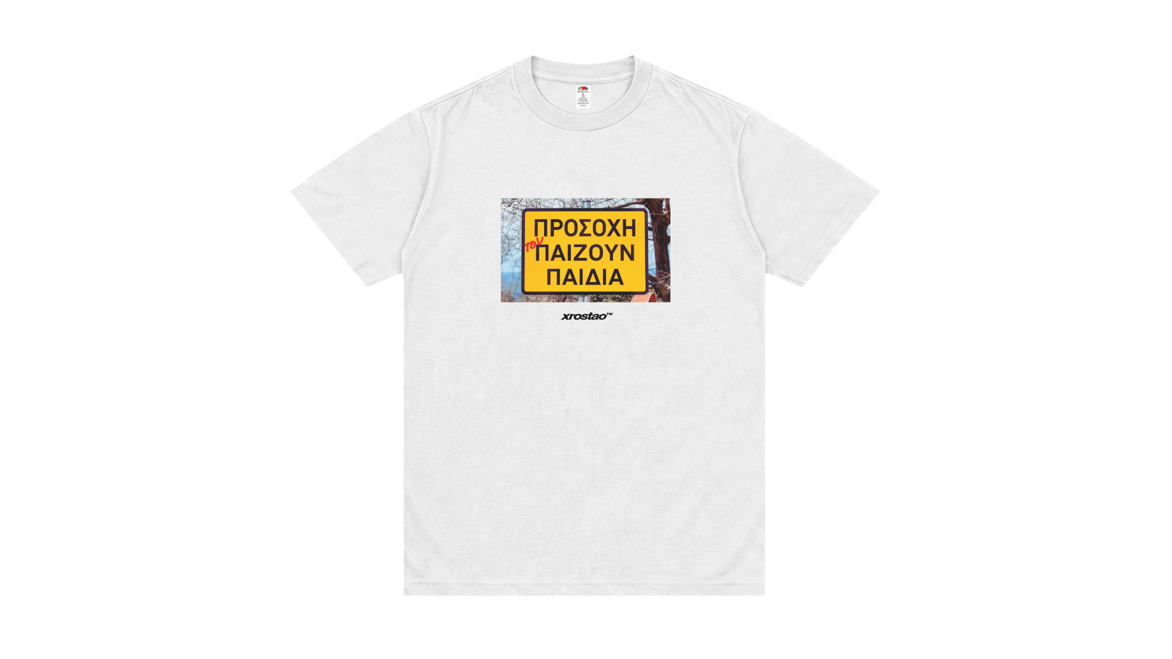 xrostao greek traditions tshirt