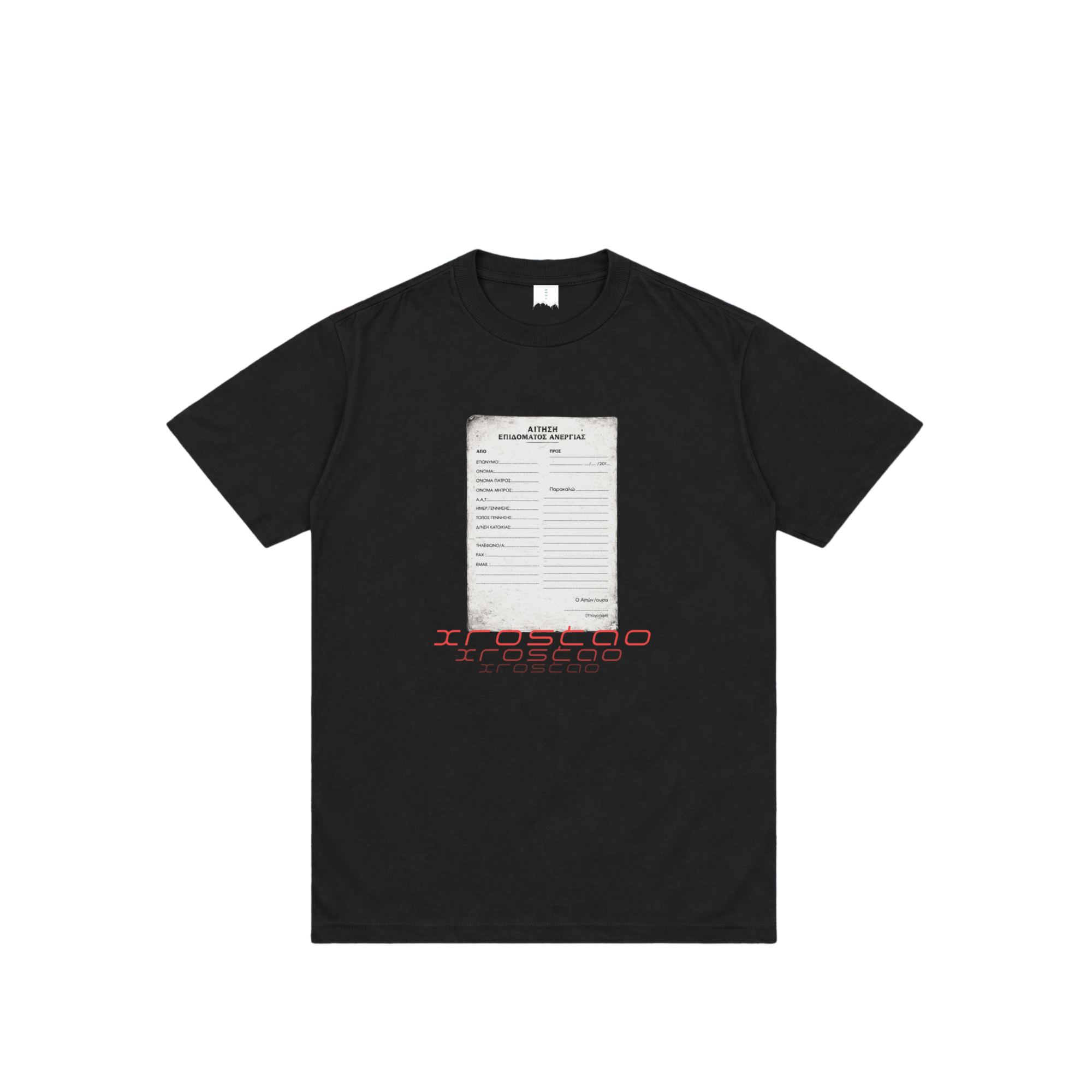 xrostao επίδομα t-shirt — anergia season